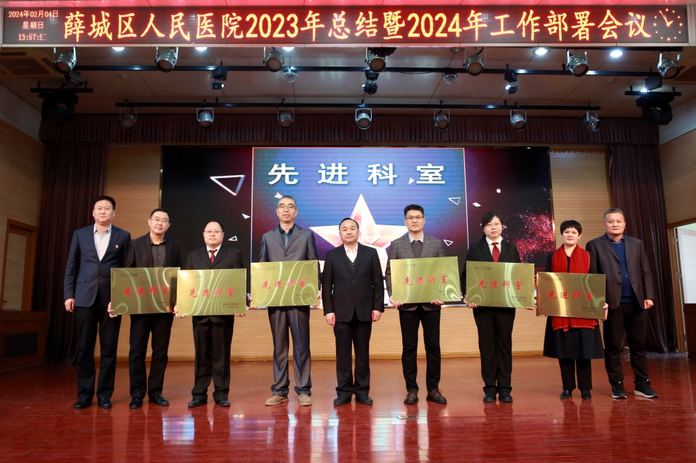 10先進(jìn)科室、.jpg